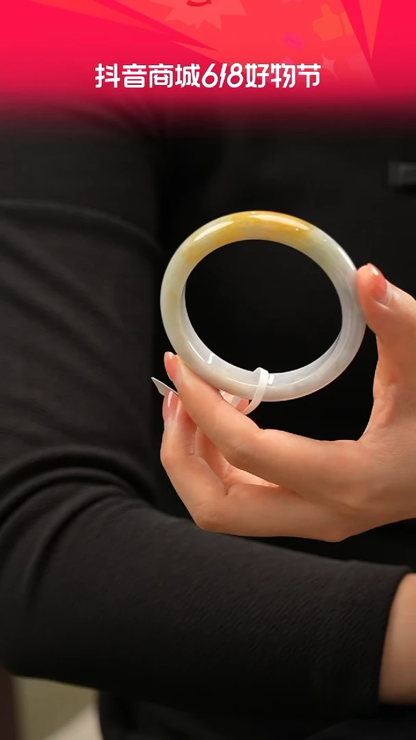 翡翠手镯未镶嵌41号