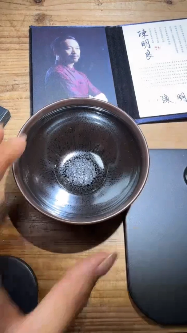 茶盏陈明良建盏精品分享252