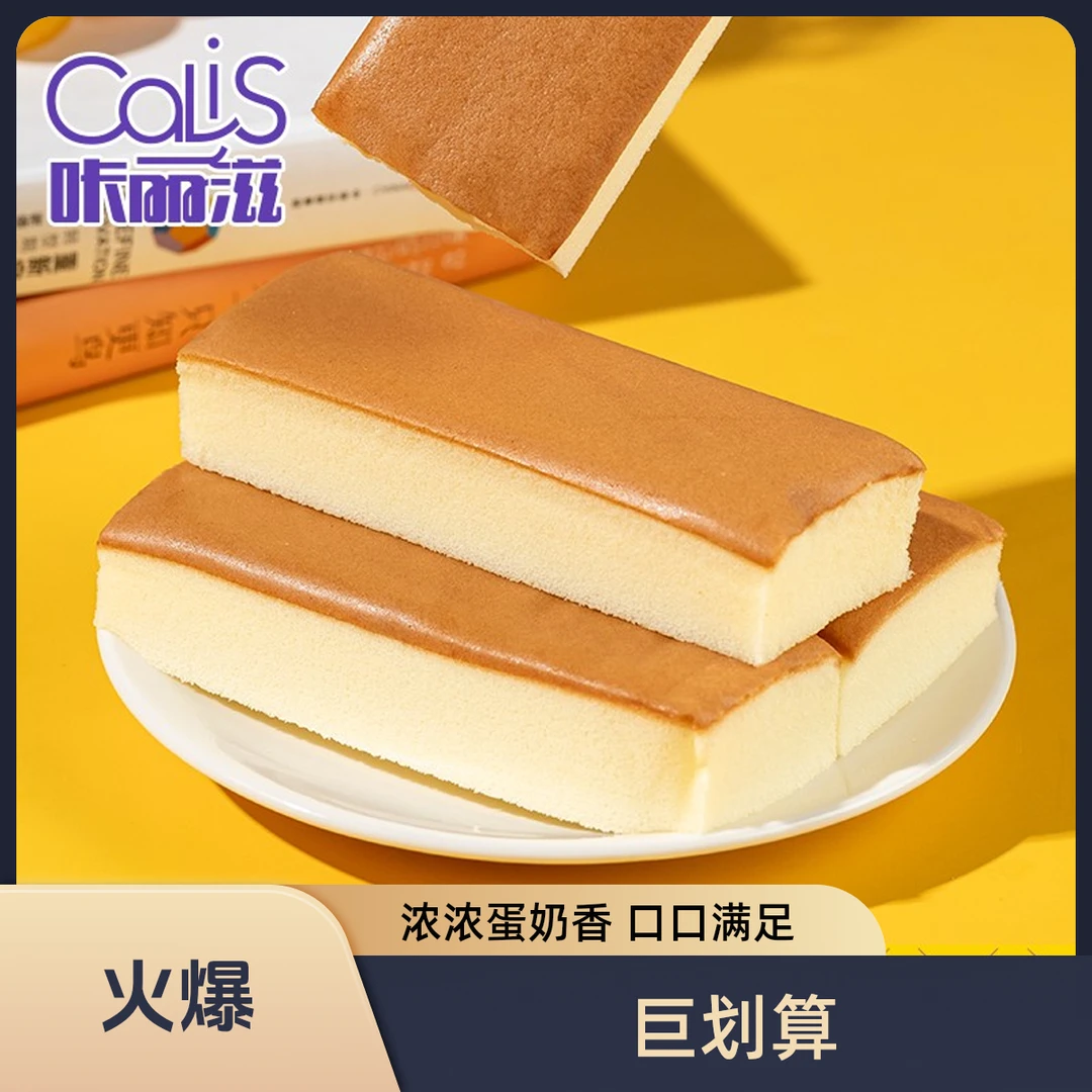 咔丽滋 裸蛋糕学生早餐面包办公室零食品代餐整箱营养夜宵糕点心