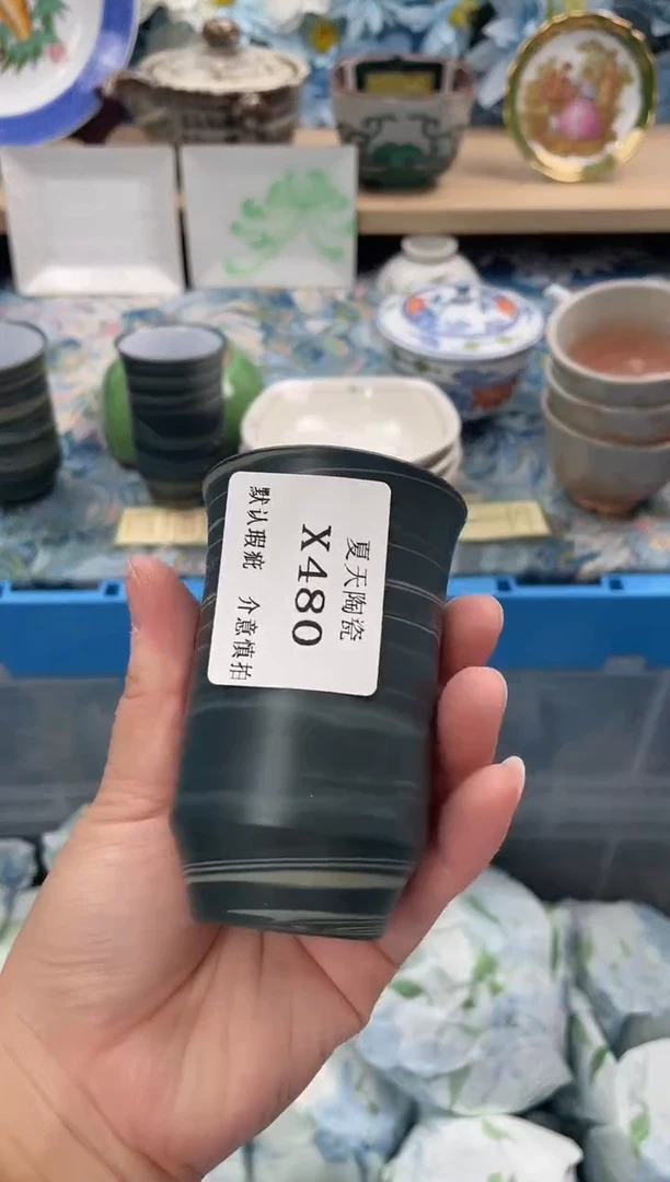 瓷片C**️X480默认微瑕闪购默认库存一件