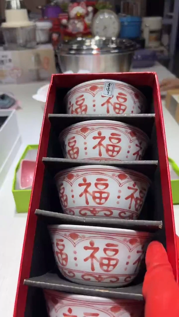 瓷片 新宝贝瓷名品甄选@@1