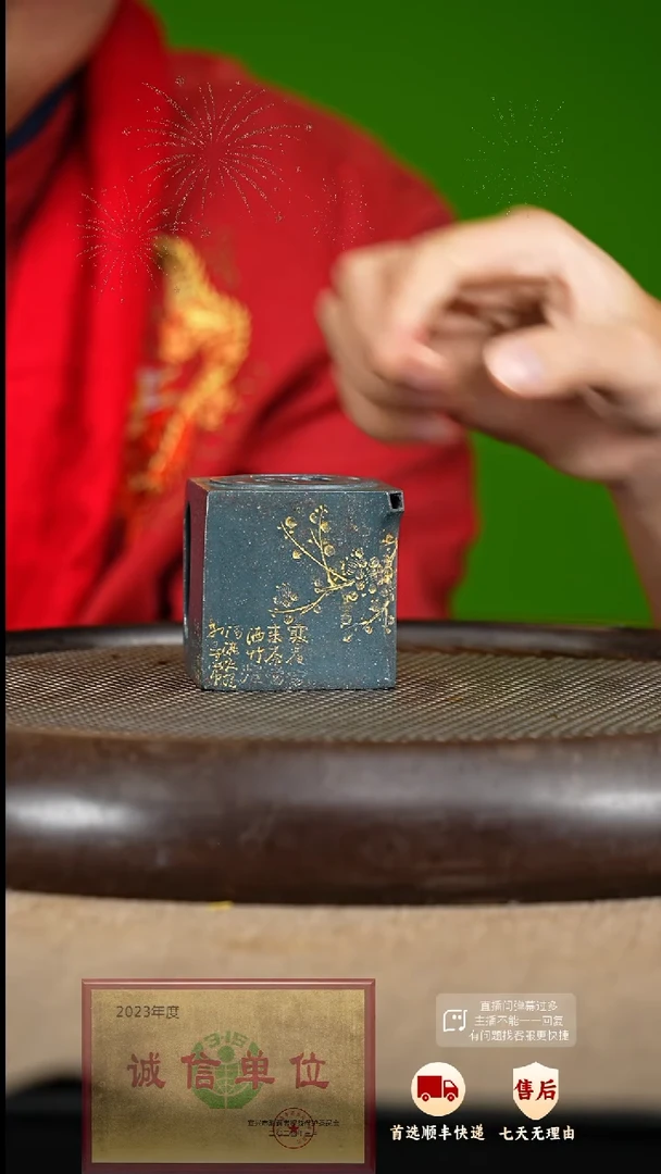 【闪购商品】紫砂茶壶61 紫砂茶壶