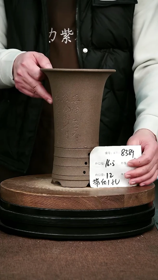 紫砂花盆花卉园艺8389