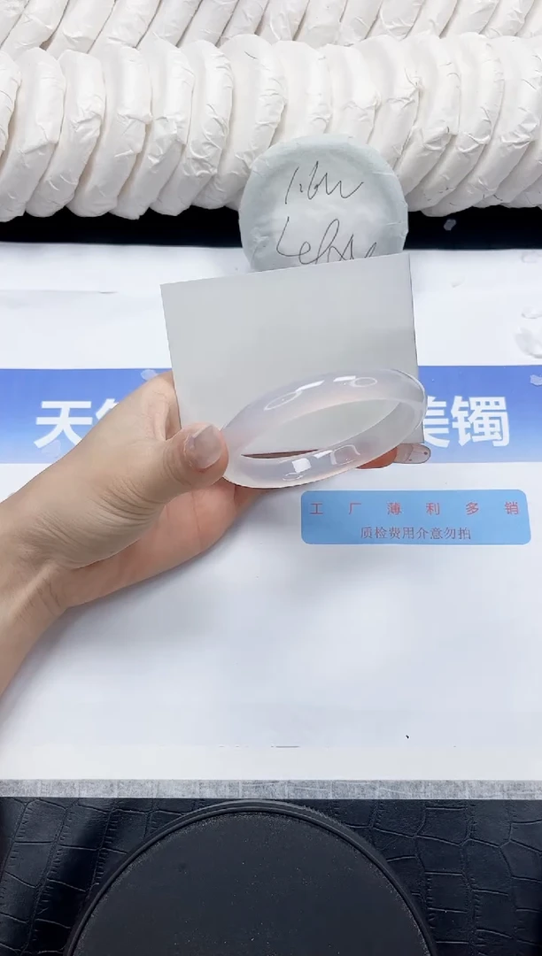 未镶嵌手镯石英质玉208-56.2