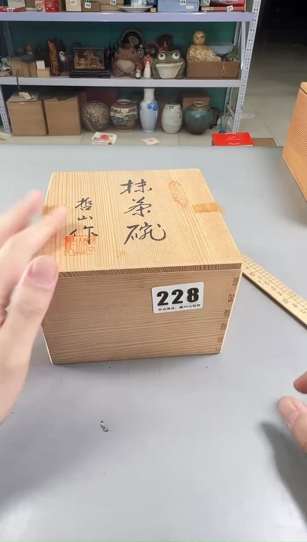 瓷片料****厨228号满30米包邮，打包不易