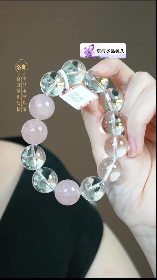 未镶嵌手链水晶白水晶粉晶单圈手链