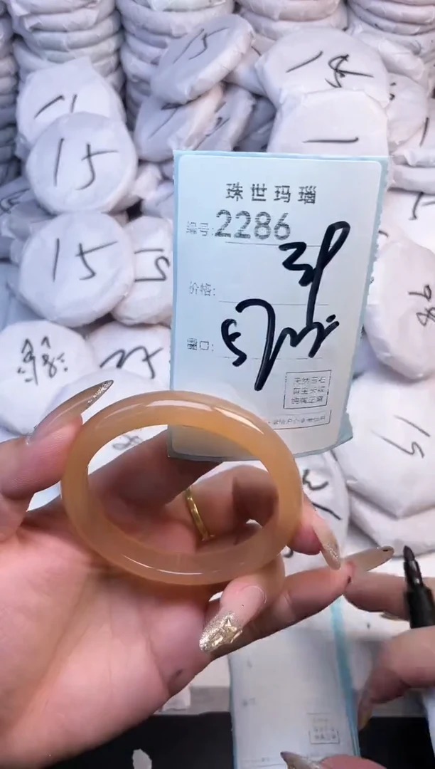 手镯玛瑙/玉髓未镶嵌2286