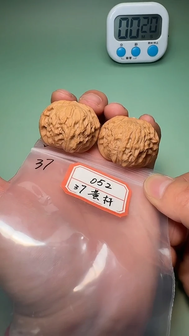 把件文玩核桃052 37全黄杆