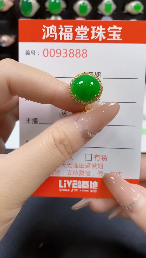 翡翠戒指银S925镶嵌3888
