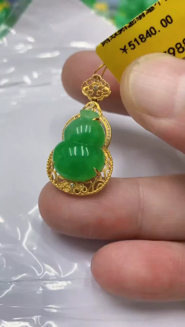 翡翠18K金镶嵌颈饰挂件