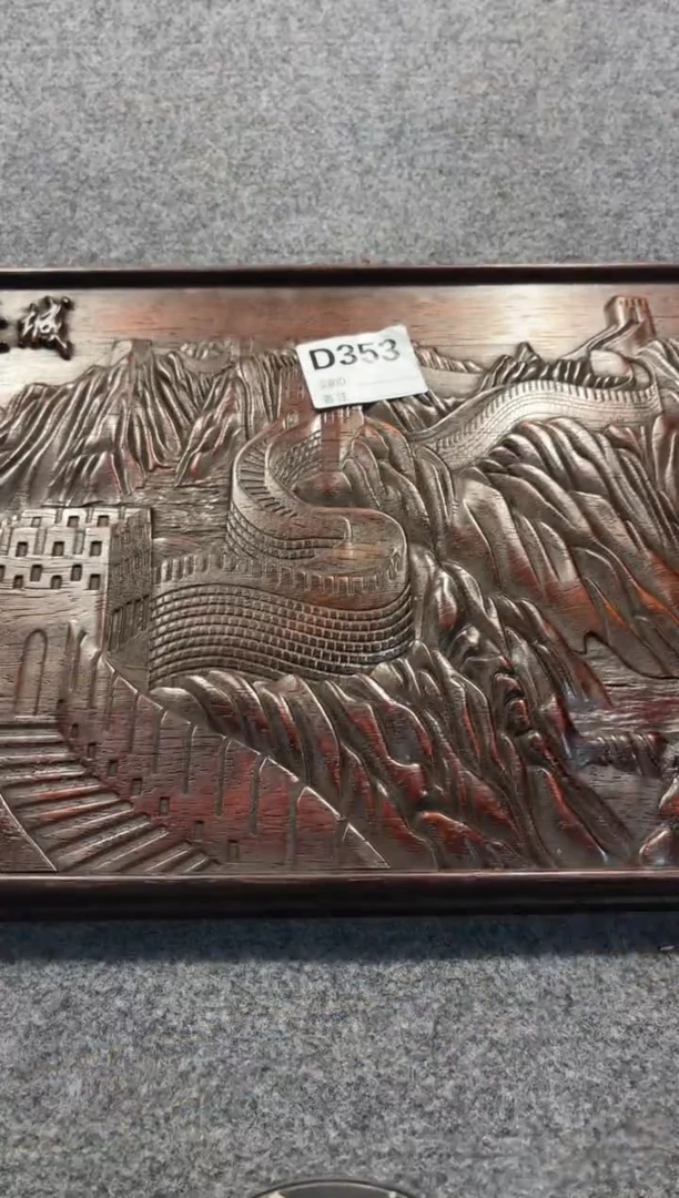 【闪购商品】花梨木类拆件雕刻板 以直播间截图为准D353