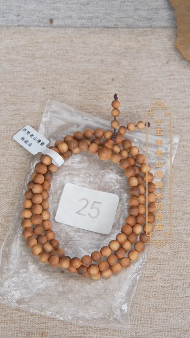 【闪购商品】檀香木手串/手链塞勒姆黑横纹07*108奶甜韵瑕疵 25