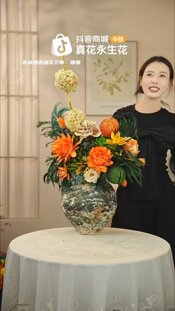 手工艺品琉璃：        单花束