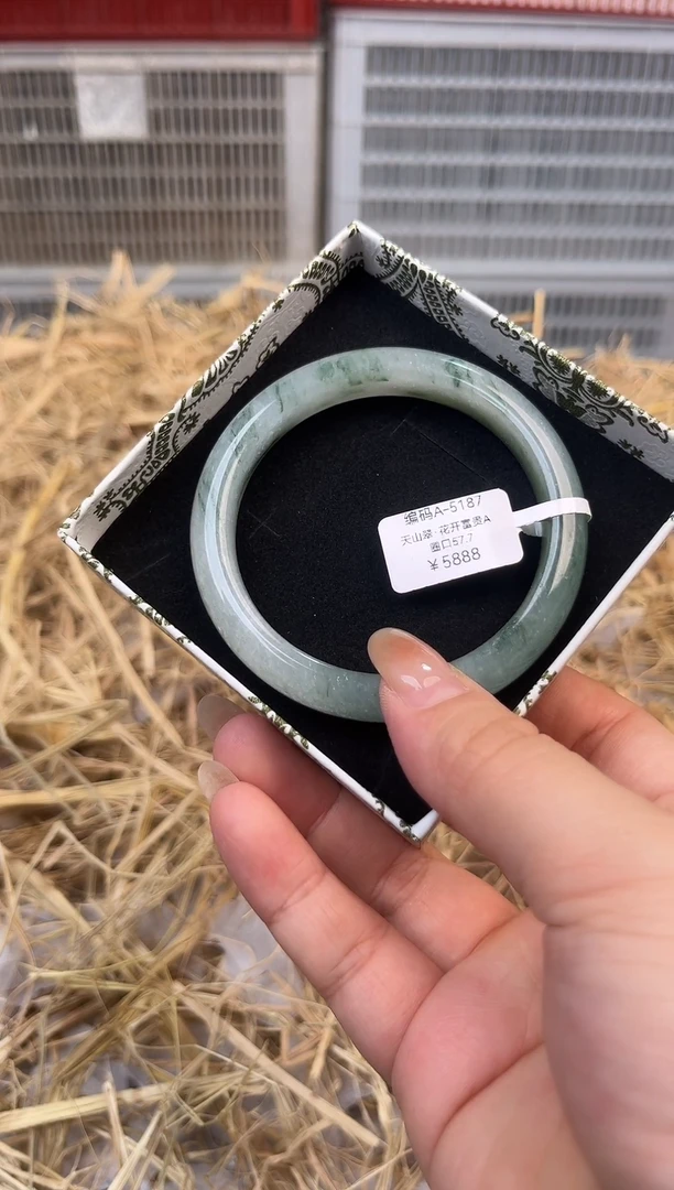 天然辰砂编号A-5187