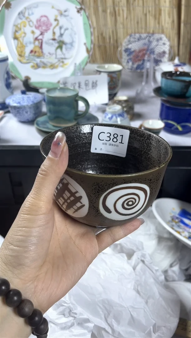 【闪购商品】碟              c381