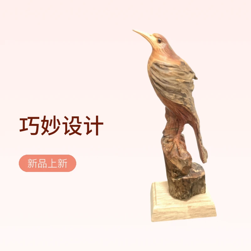 琥珀木小鸟摆件纯手工制作，家居装饰设计摆件做工精细，巧妙设计。