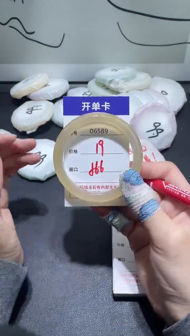 手镯玛瑙/玉髓未镶嵌6589