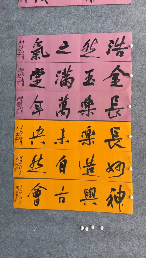 【闪购商品】书法sf不二轩书法作品zzw13