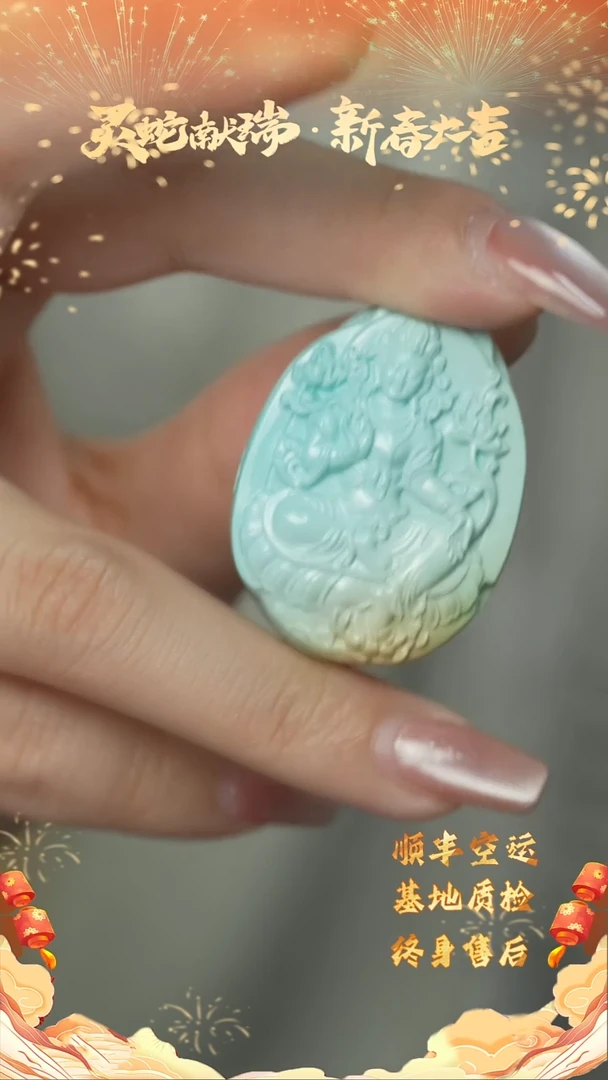 【闪购商品】绿松石G81（多样性发一件）未镶嵌雕刻件