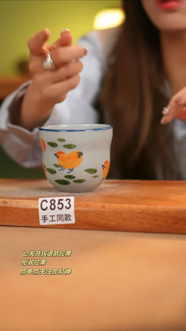 【闪购商品】其他C853窑林瓷业瓷器