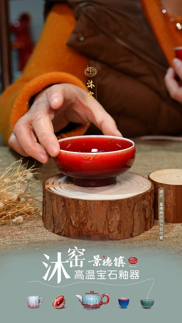 圣诞宠粉【双非遗】沐窑·匠师手作