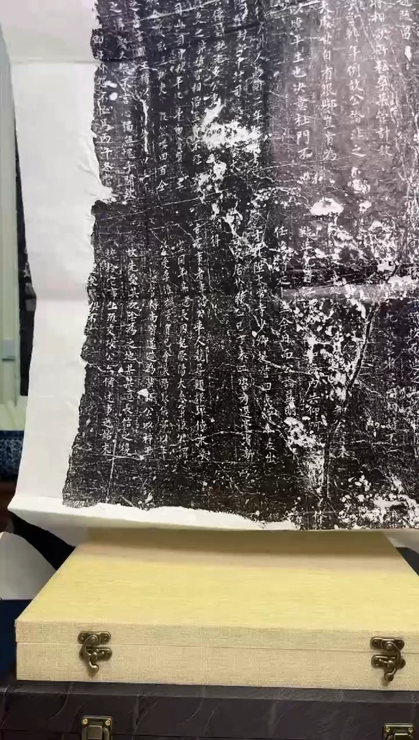 拓片用纸其他拓片