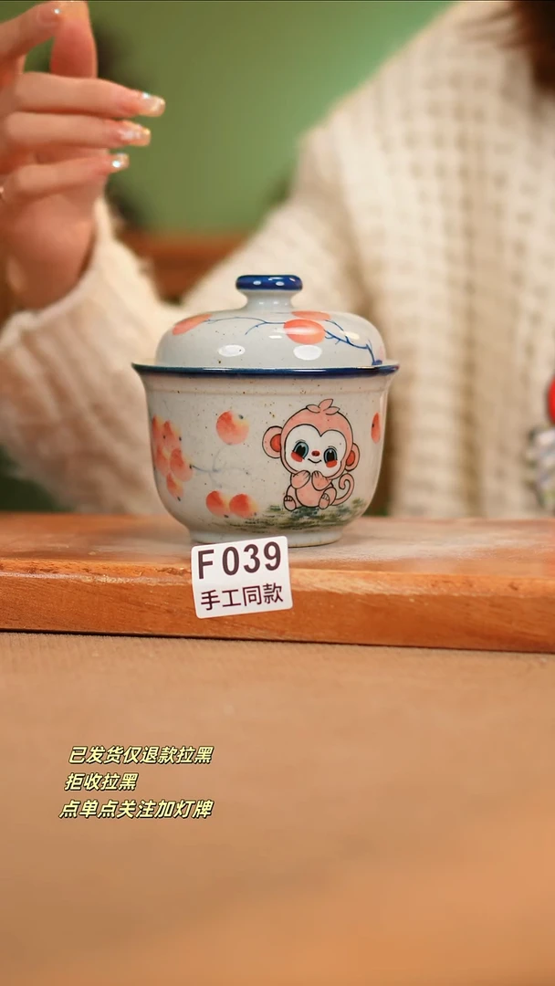 【闪购商品】其他F039陶然集器瓷器