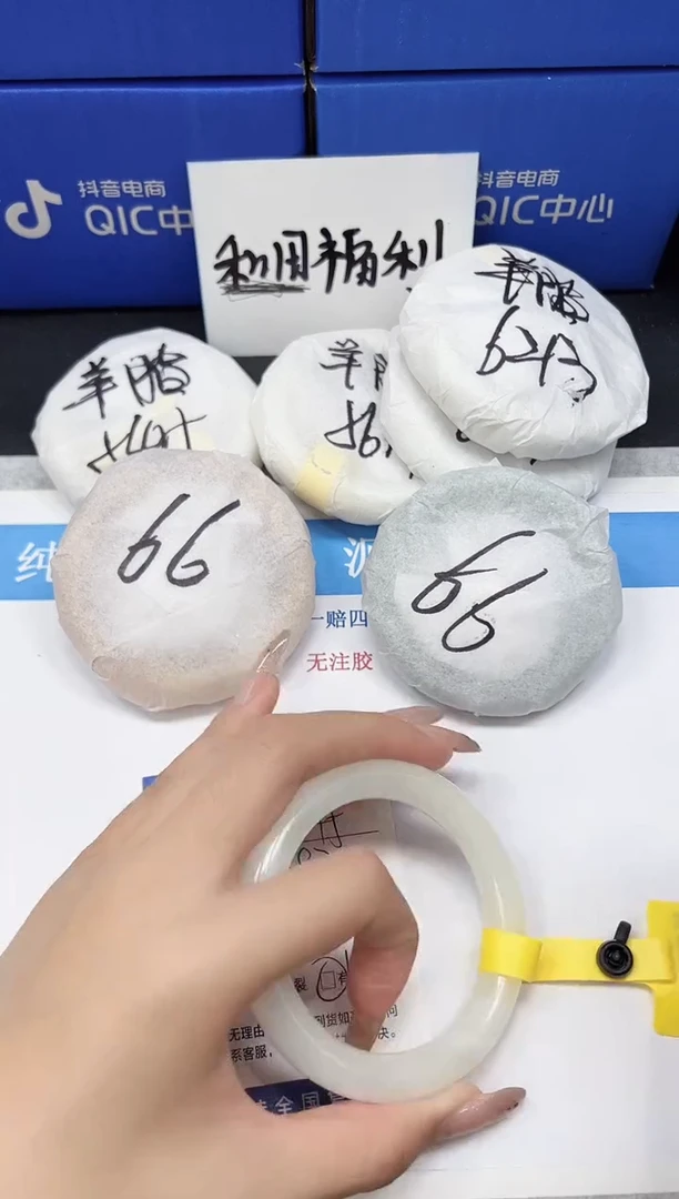 未镶嵌手镯和田玉HT45-58.7