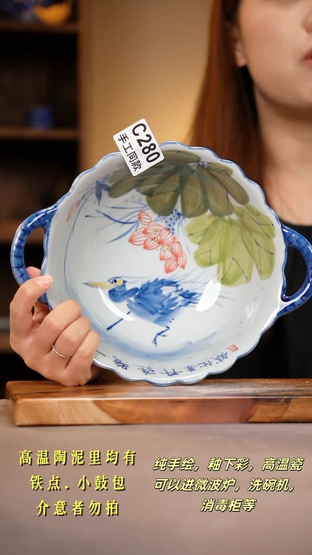 其他C280陶然集器瓷器