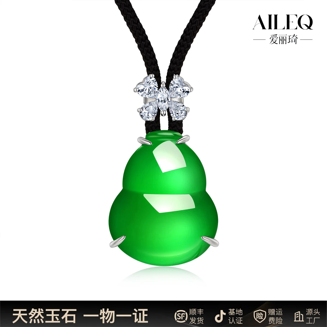 AILEQ925银天然玉髓满绿光盈福禄葫芦吊坠小众珠宝饰品项链时尚女