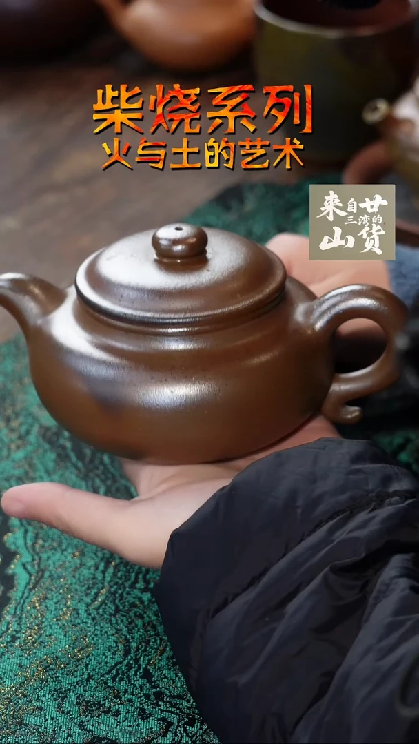 茶壶紫砂柴烧老朱泥仿古