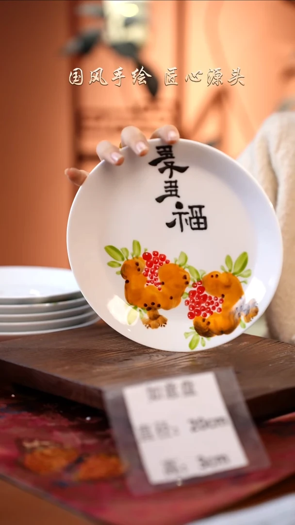 陶瓷景德镇高温釉中彩餐具（无毒无铅无镉）孤品款