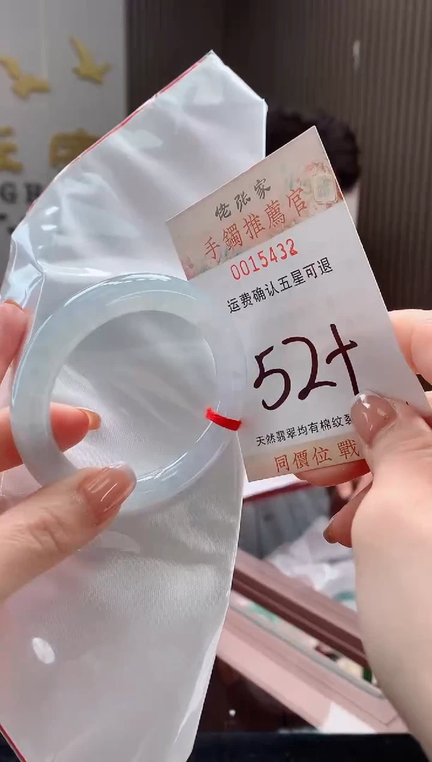 未镶嵌手镯翡翠天然缅甸A货翡翠