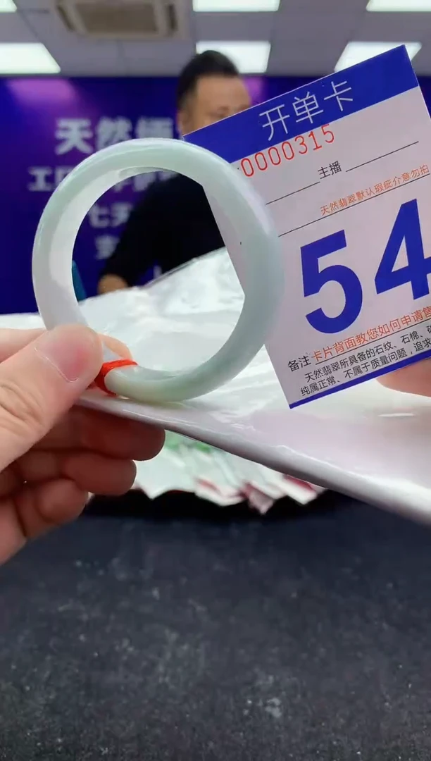 未镶嵌手镯翡翠AAAAAAAAAAAA