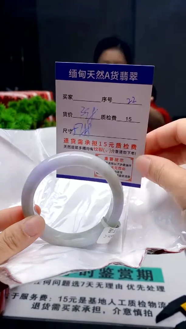 未镶嵌手镯翡翠22缅甸天然A货翡翠需包容瑕疵，介意慎拍