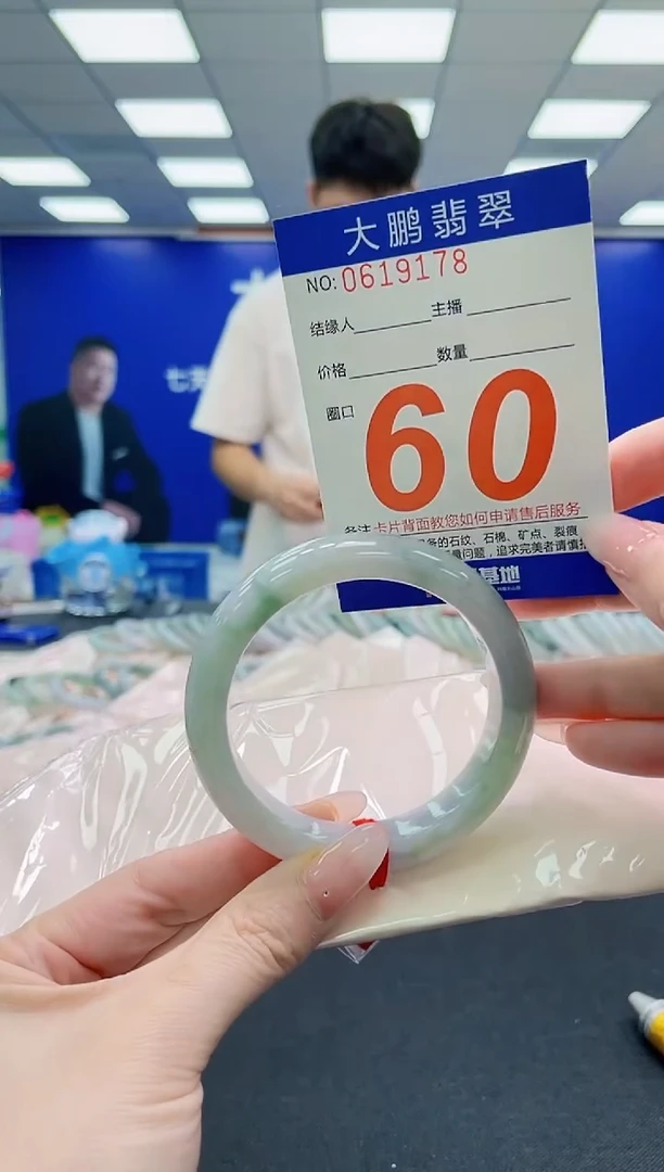 未镶嵌手镯翡翠AAAAAAAAAAAAAAAAAA