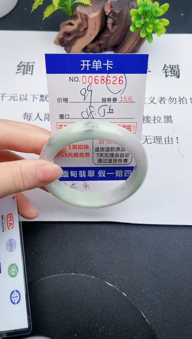 【闪购商品】翡翠手镯未镶嵌26天然翡翠A货