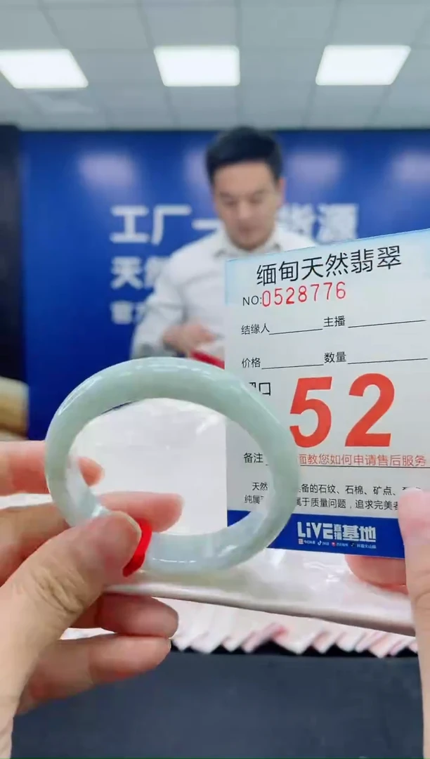 未镶嵌手镯翡翠天然翡翠手镯