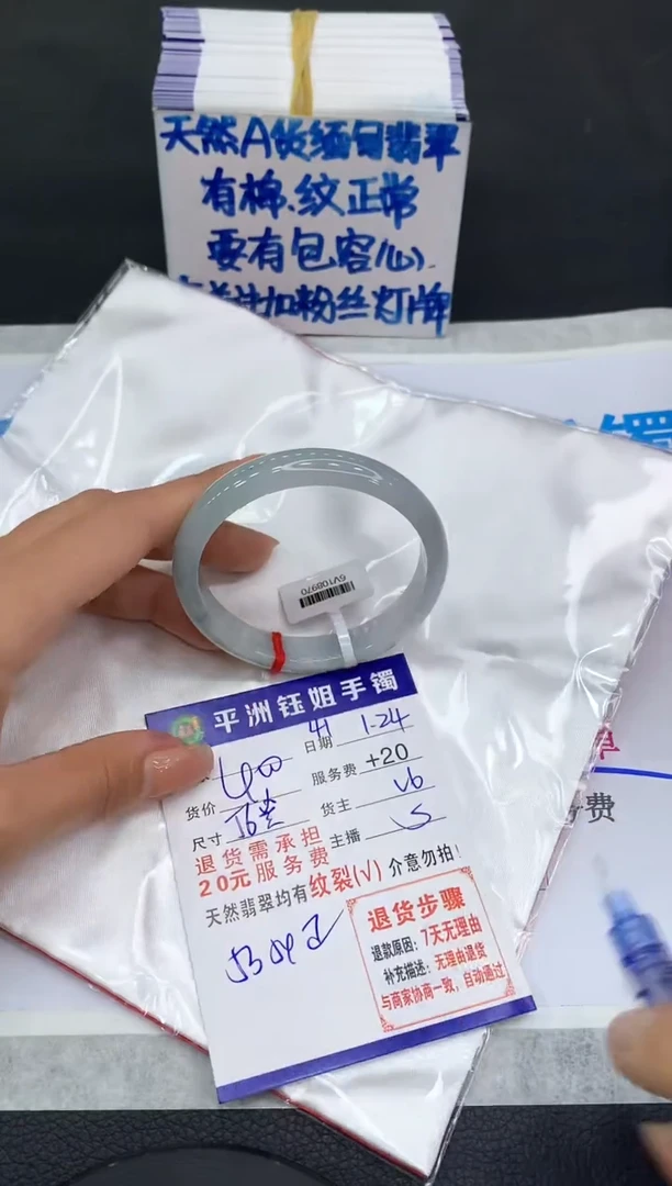【闪购商品】翡翠手镯未镶嵌11111111111111