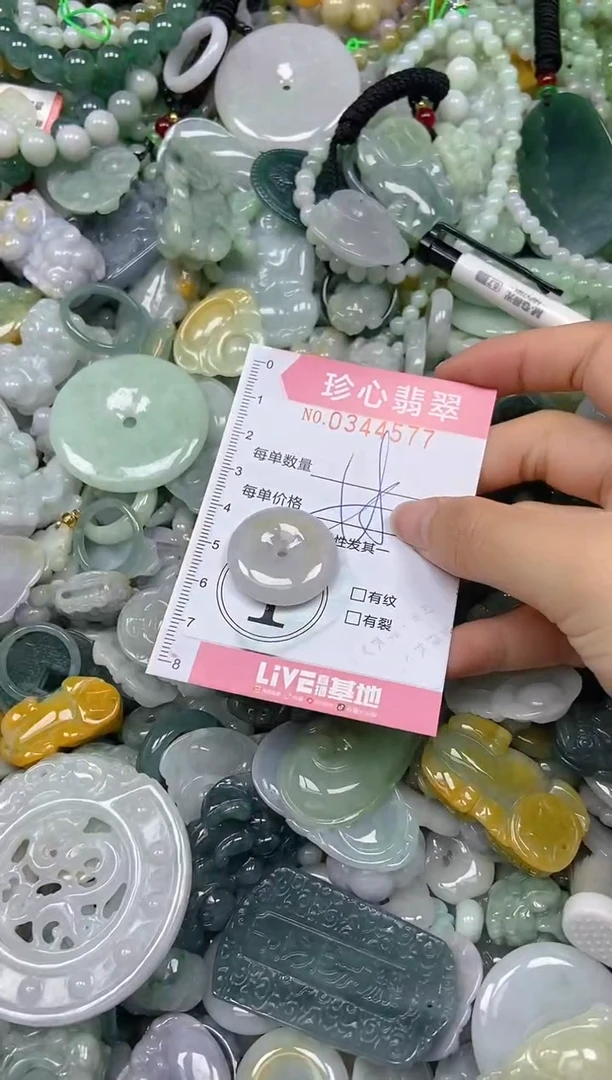 颈饰未镶嵌翡翠闪购0344577