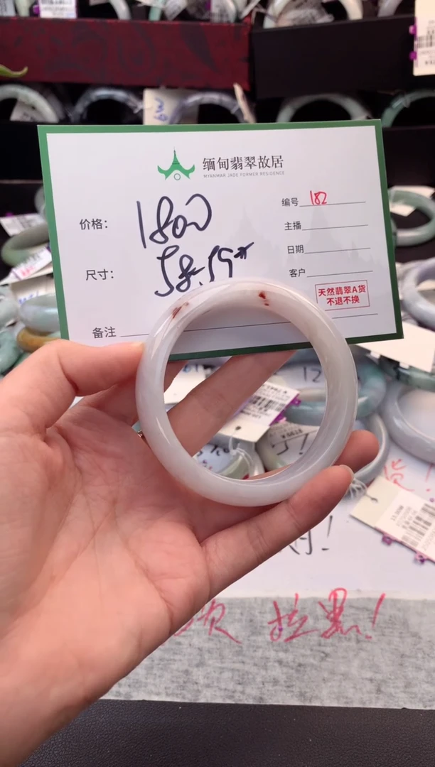 定制翡翠未镶嵌毛货需精细抛光+多样性拍1发1
