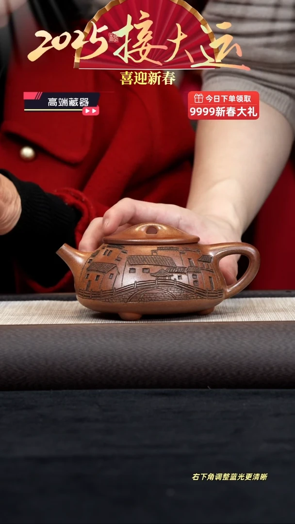 【闪购商品】紫砂茶壶【k007】景舟石瓢