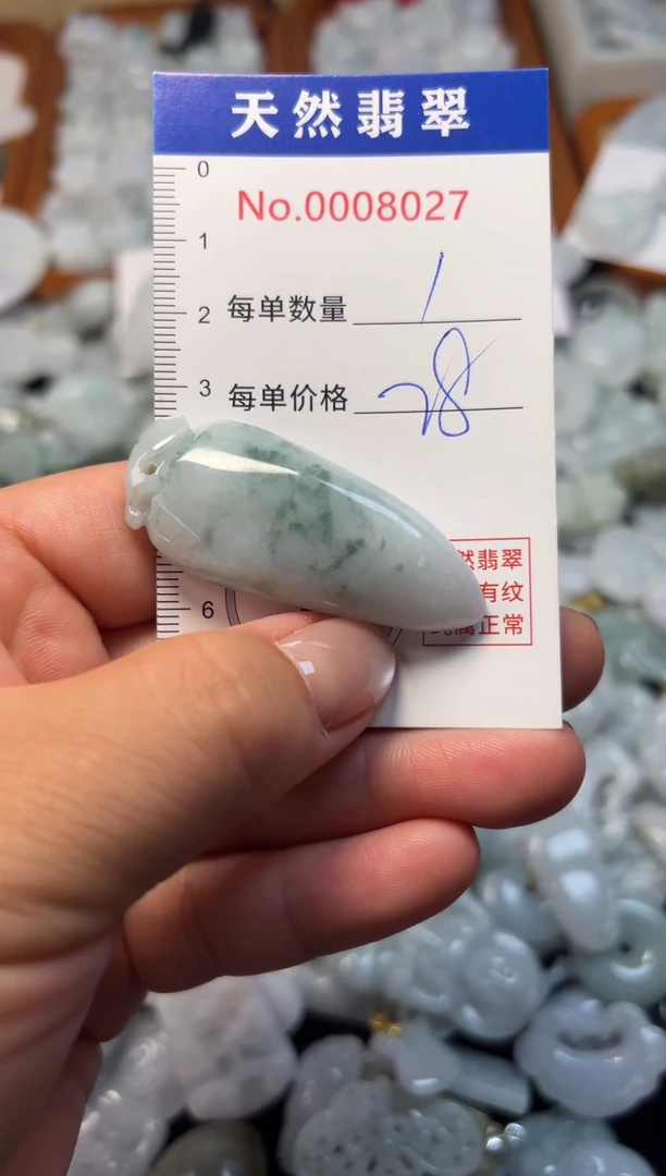 翡翠未镶嵌吊坠(不含链)0827