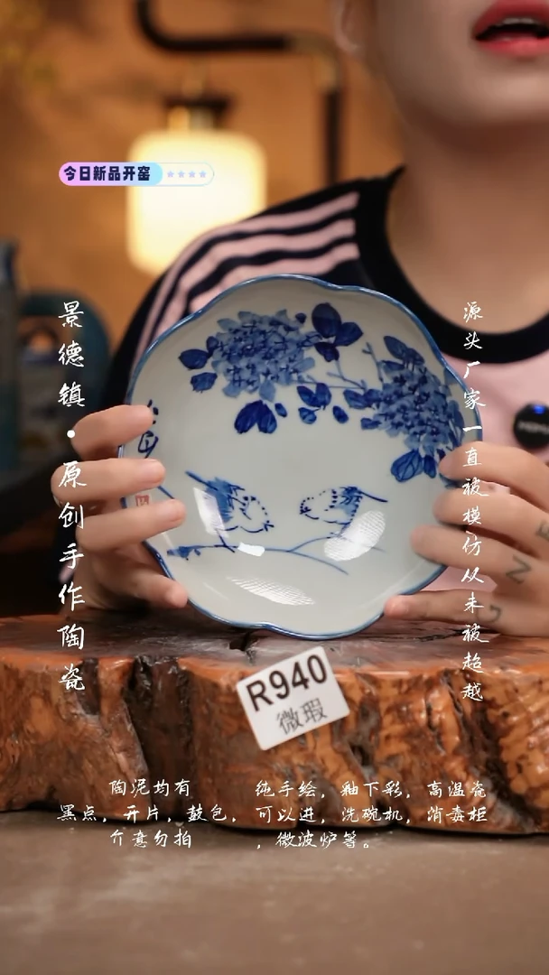 其他WR940新十二器瓷器