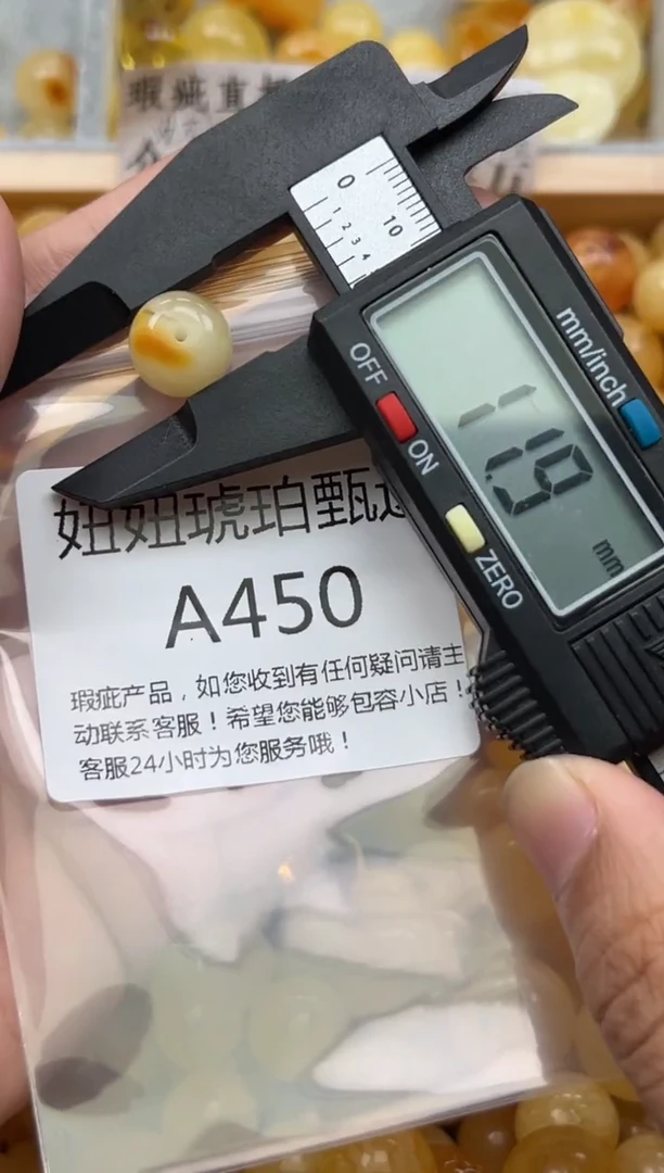 未镶嵌琥珀裸石蜜蜡珠子带瑕疵