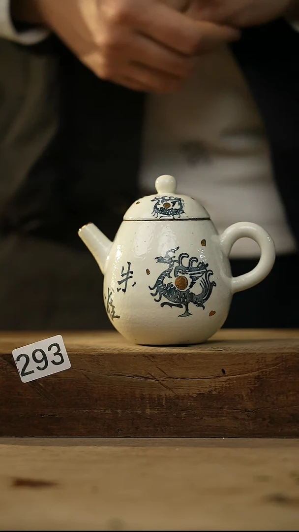 【闪购商品】瓷片新品！！叁点设计师 神兽系列款