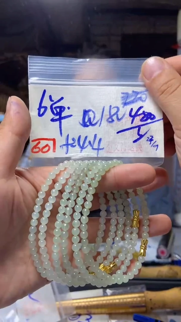 未镶嵌珠串定制翡翠天然A货缅甸翡翠  多样性发货