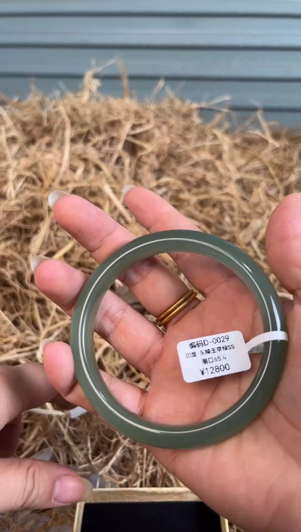 未镶嵌手镯石英质玉编号D-0029