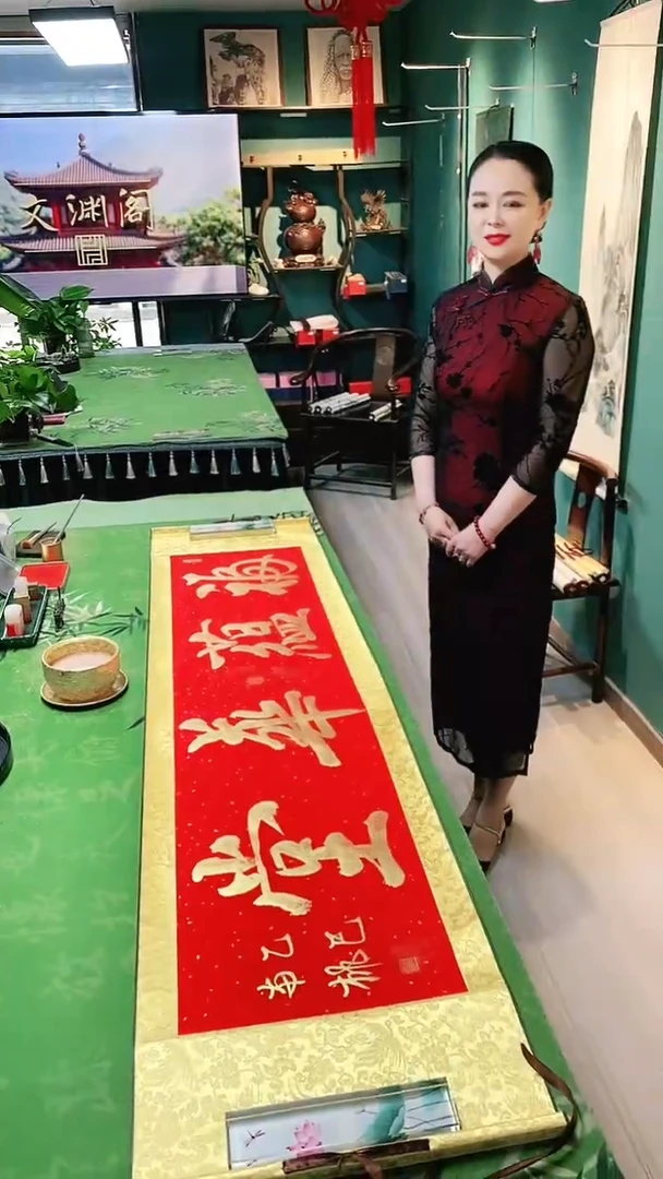书法南枫《福蕴华堂》四尺对开洒金宣