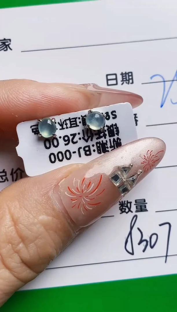 银S925镶嵌戒指翡翠8307